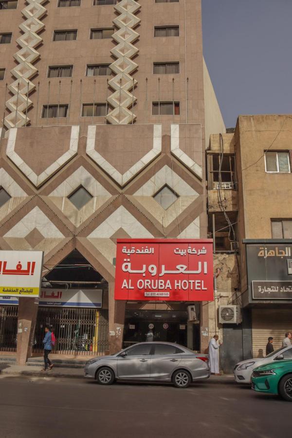 Al Orouba Hotel Riyadh